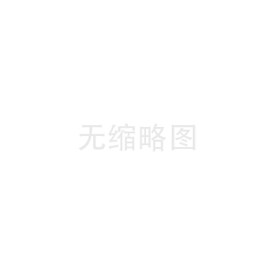 全品类通用\全品类通用最新的标准